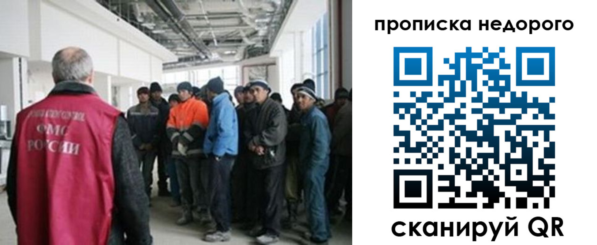 купить прописку в Тамбове