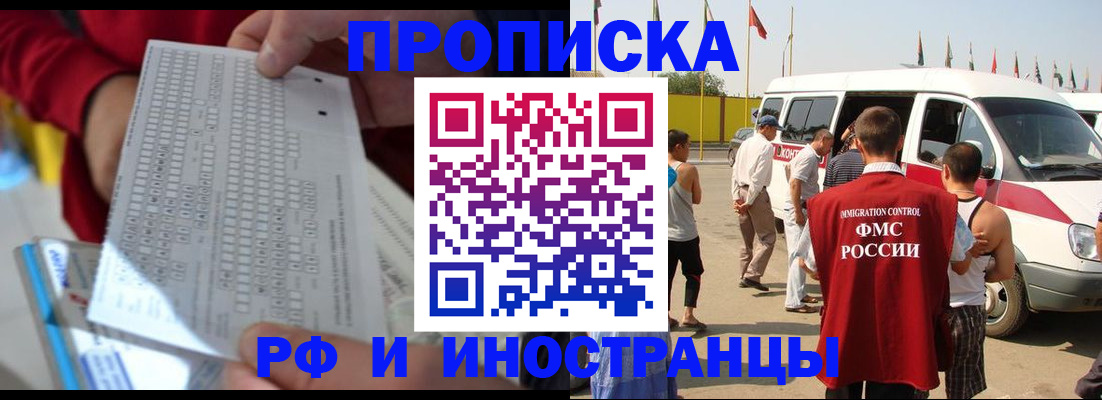 пропишу в квартире в Тамбове