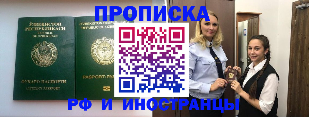 регистрация для дет. сада в Тамбове