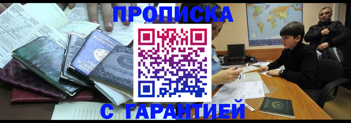 найти адрес прописки в Тамбове