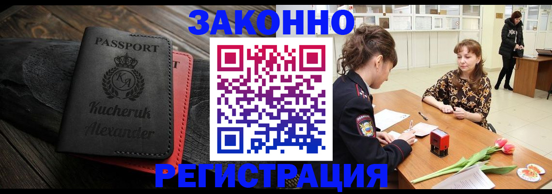 регистрация для дет. сада в Тамбове